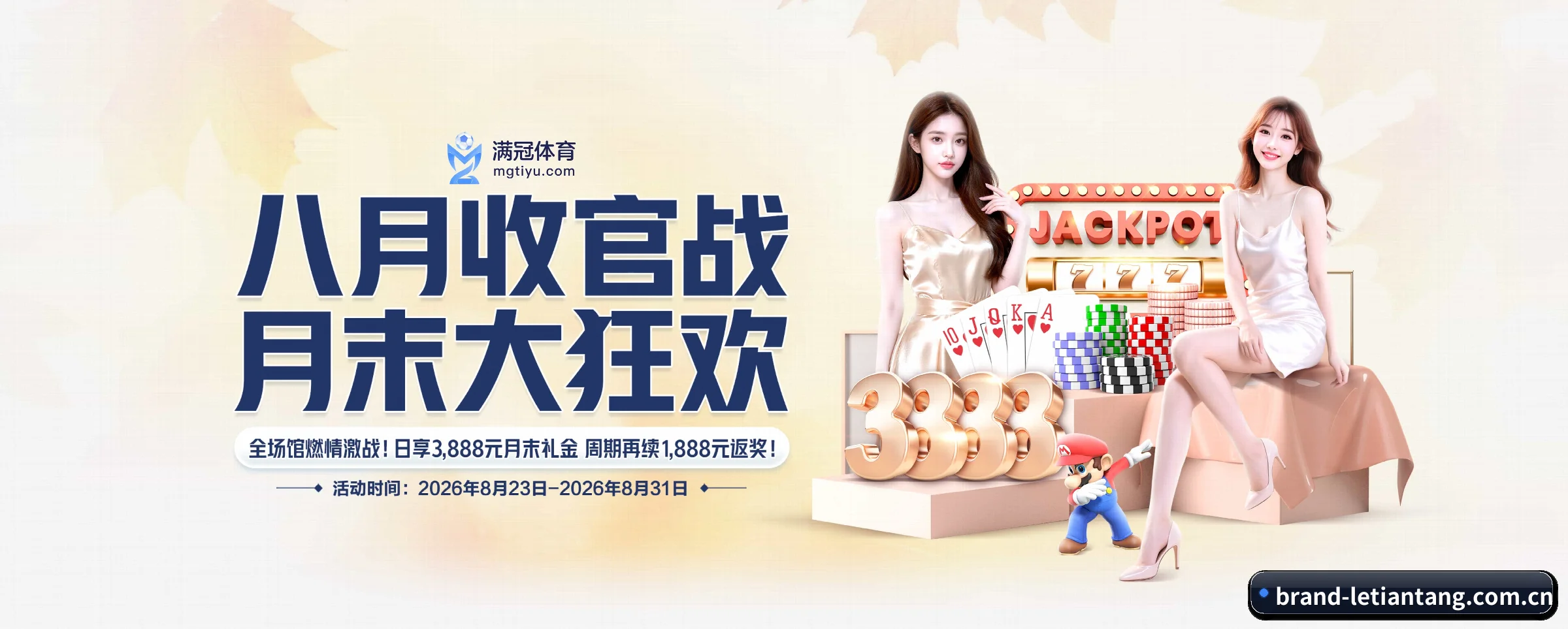 乐天堂的生长脉络